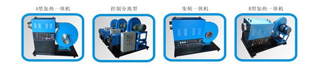 風(fēng)量型高壓熱風(fēng)機產(chǎn)品圖